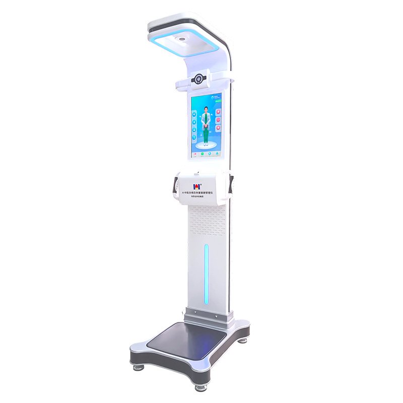 中医多模态体重健康管理仪